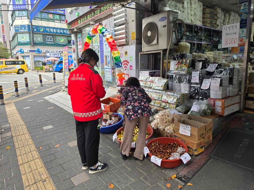 김해시 ‘가을철 산림 내 불법행위 특별단속’ 실시 공식 게시물 사진