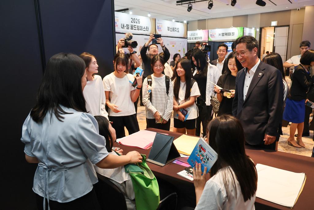 김해시, ‘2026 직업교육 혁신지구 내-일 꿈드림 페스타’ 성료 공식 게시물 사진