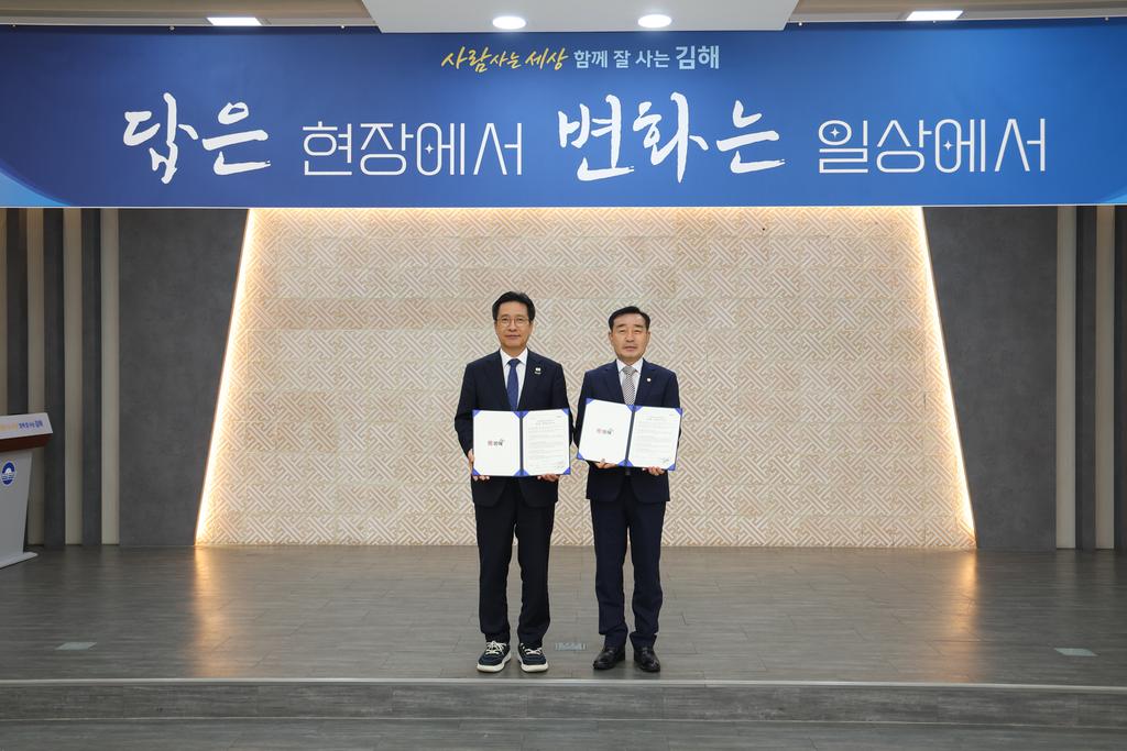 김해시-시의회 “부패·이해충돌 제로화 선언” 공식 게시물 사진