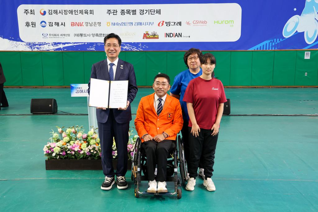 제13회 김해시 장애인체육대회 개최“1천여 명 스포츠로 하나되다” 공식 게시물 사진