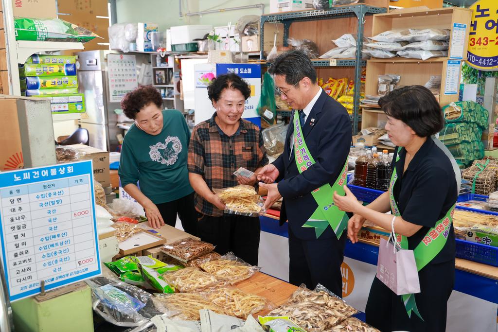 김해시, 추석 맞이 민생현장 점검 공식 게시물 사진
