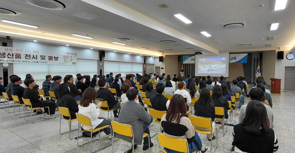 김해시, 장애인식개선 교육 및 중증장애인생산품 우선구매 컨설팅 실시 공식 게시물 사진