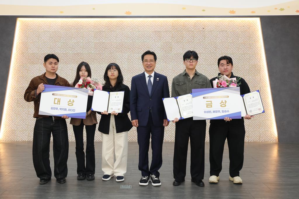 김해시 제23회 도시경관디자인 작품공모전 수상작 선정 공식 게시물 사진