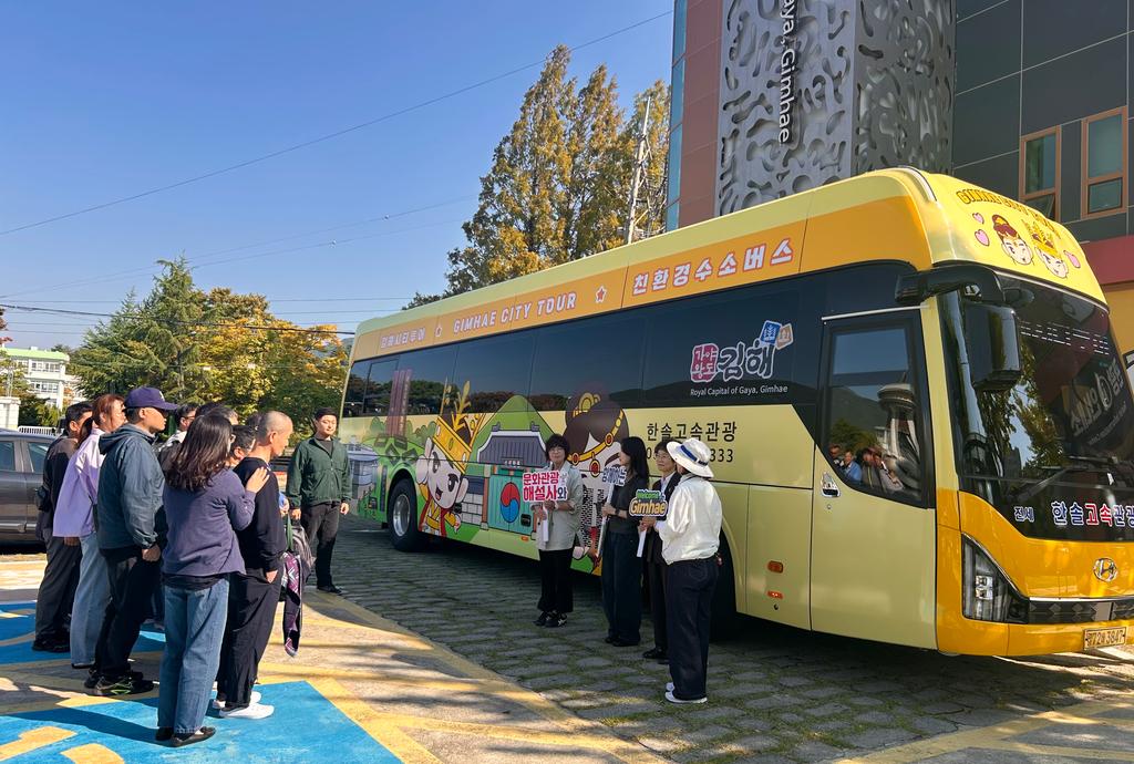 “김해 시티투어, 친환경 수소버스로 새롭게 달린다” 공식 게시물 사진